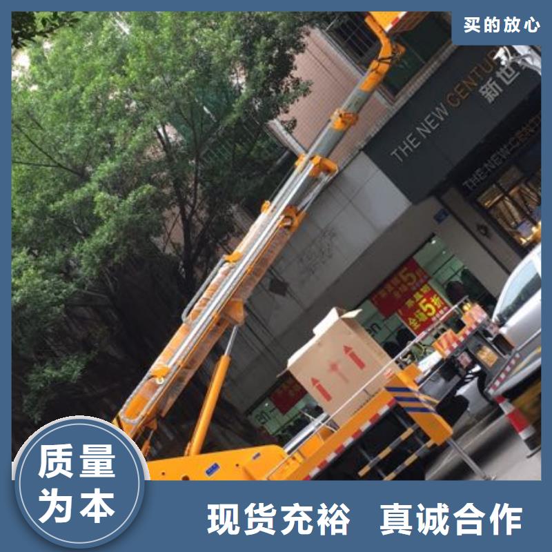 【高空作业车】高空作业车租赁把实惠留给您同城服务商