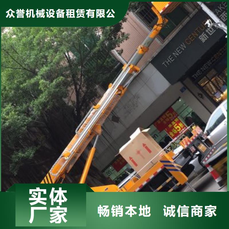 直销厂家【高空作业车】高空作业车租赁直销厂家