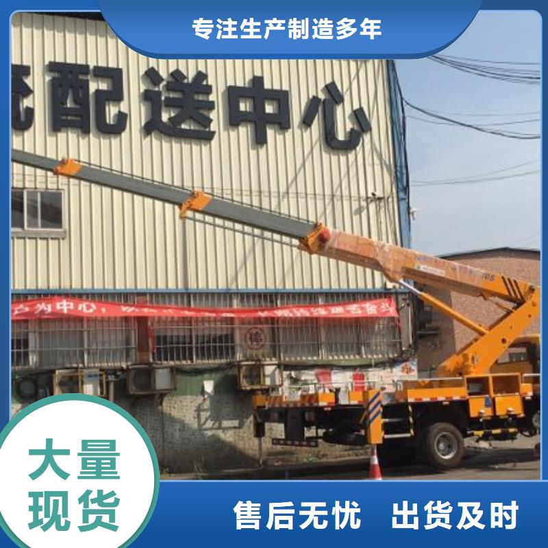 高空作业车 【高空作业车租赁】实力大厂家(众誉)