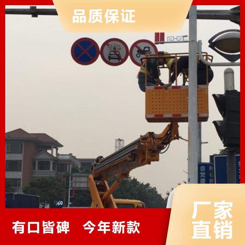 直销厂家【高空作业车】高空作业车租赁直销厂家