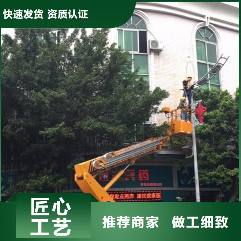 直销厂家【高空作业车】高空作业车租赁直销厂家