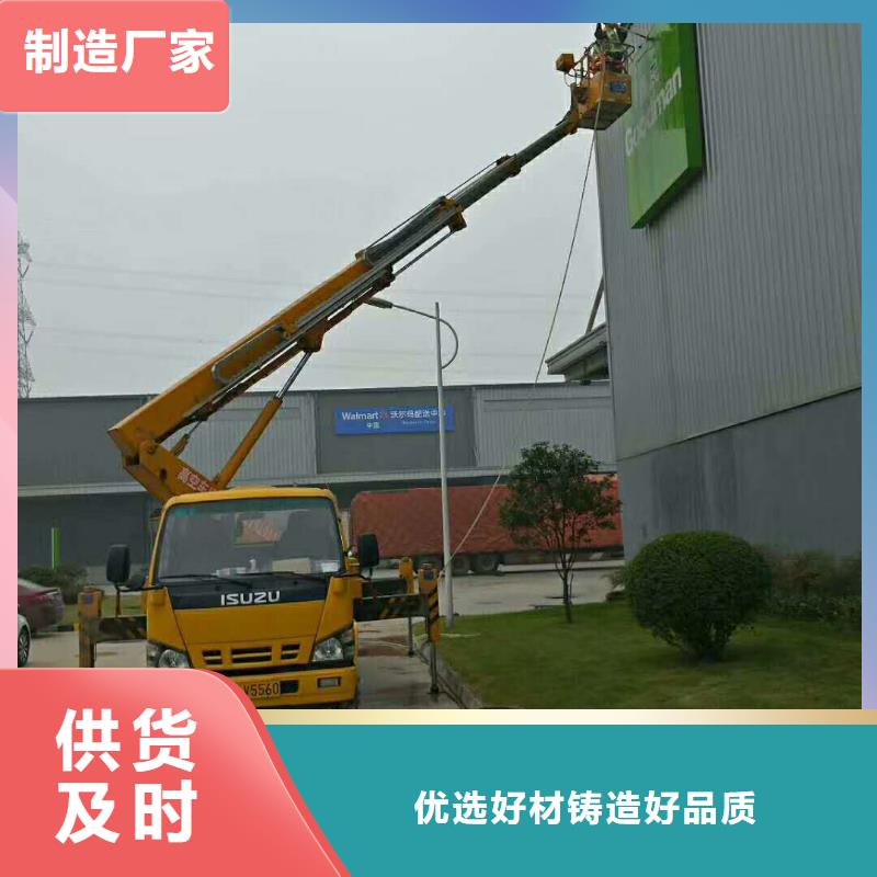 经销商 【高空作业车】高空作业车租赁直销厂家