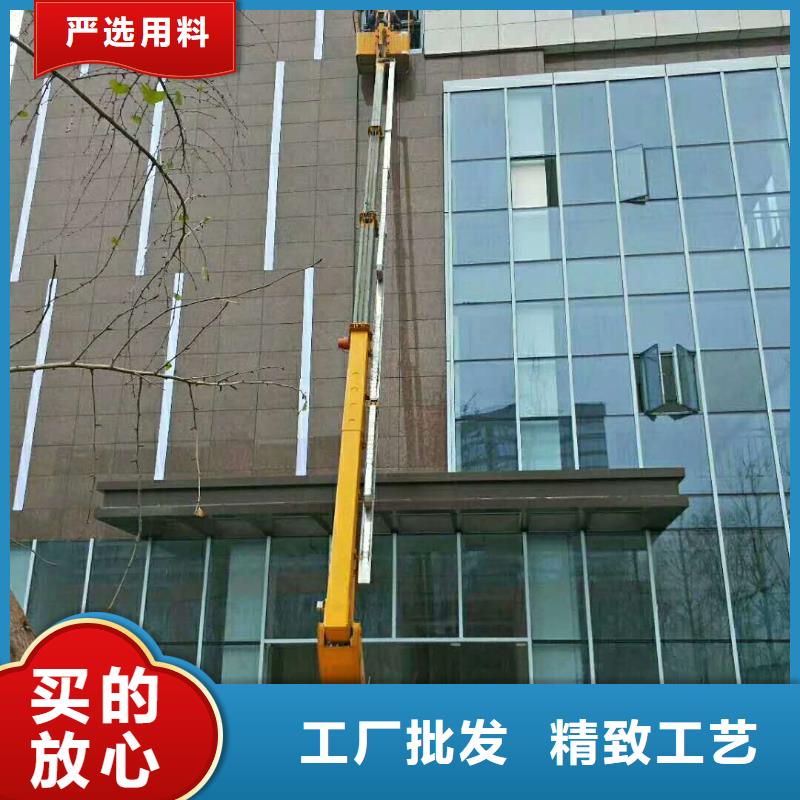 经销商 【高空作业车】高空作业车租赁直销厂家