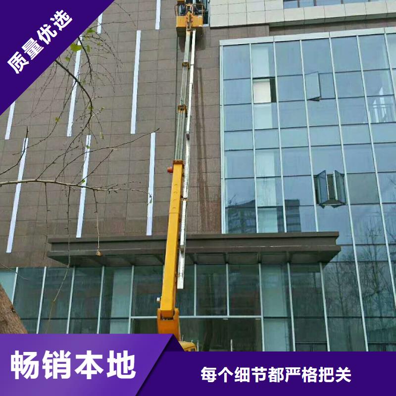 规格齐全【高空作业车】高空作业车租赁把实惠留给您