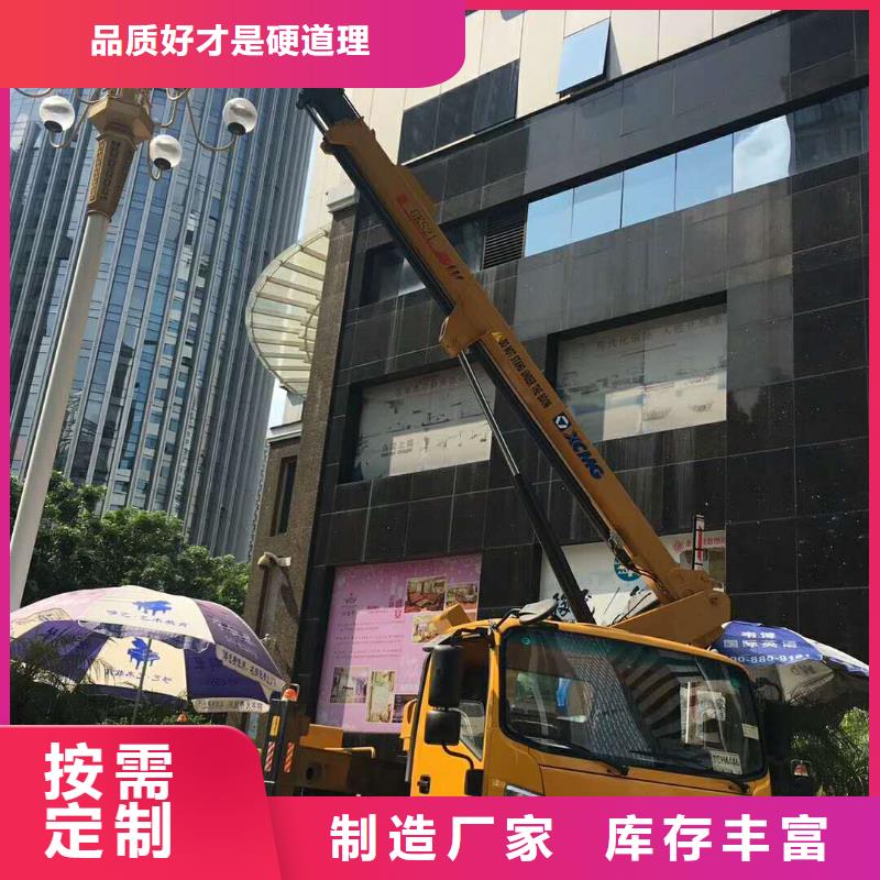 经销商 【高空作业车】高空作业车租赁直销厂家