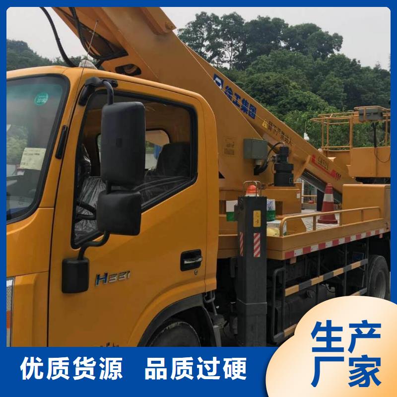 【高空作业车】高空作业车租赁把实惠留给您同城服务商