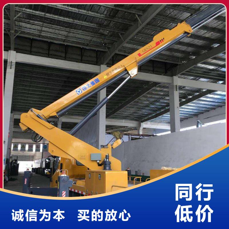经销商 【高空作业车】高空作业车租赁直销厂家