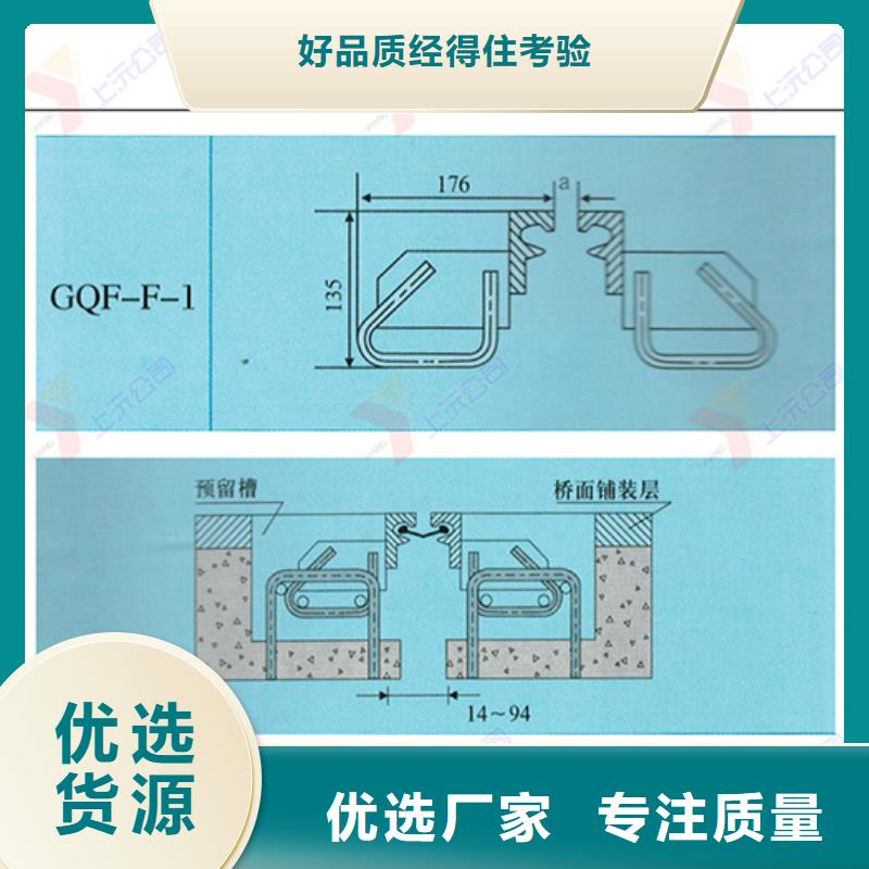 桥梁伸缩缝球形钢支座不只是质量好