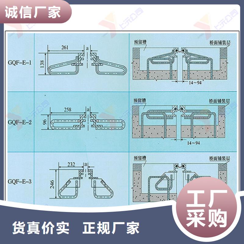 桥梁伸缩缝橡胶支座懂您所需