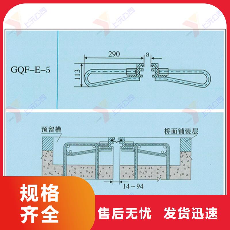 【桥梁伸缩缝】球铰支座实力厂家