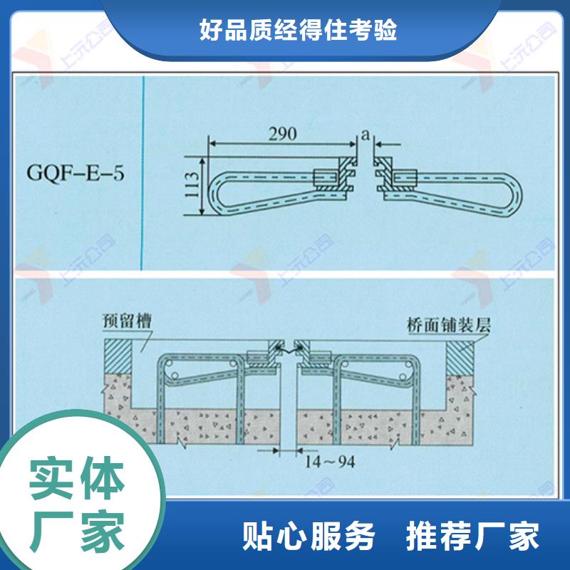 桥梁伸缩缝,球铰支座产地货源