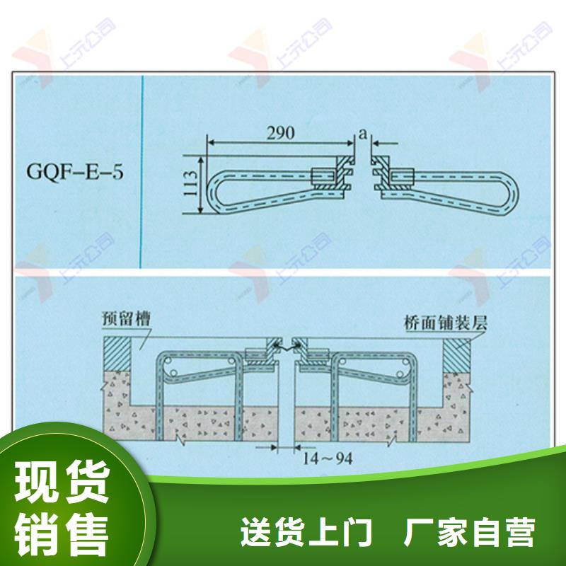 桥梁伸缩缝球形钢支座一站式服务