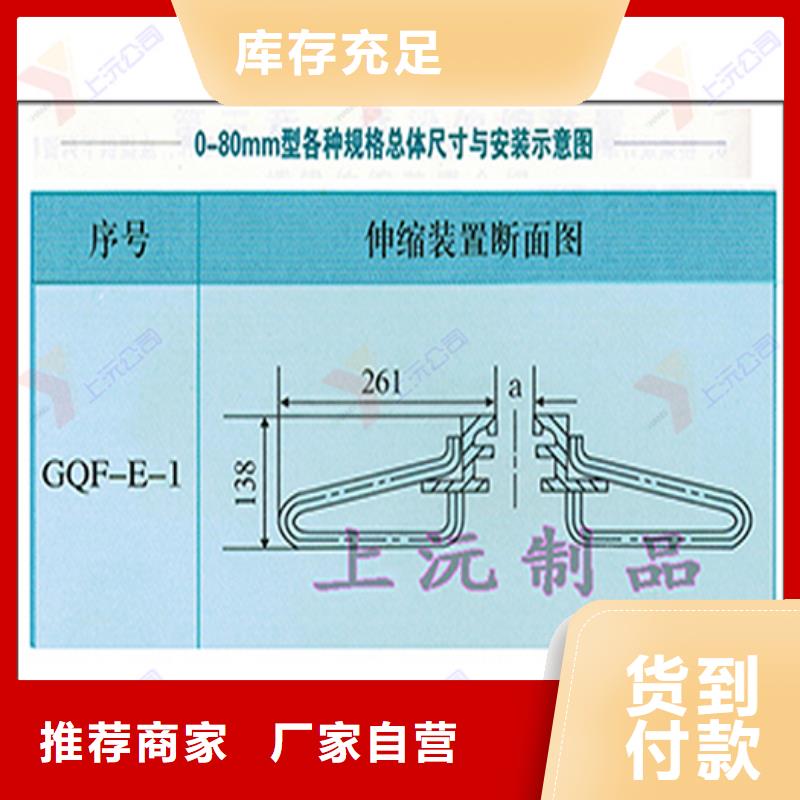 桥梁伸缩缝,固定支座一手货源