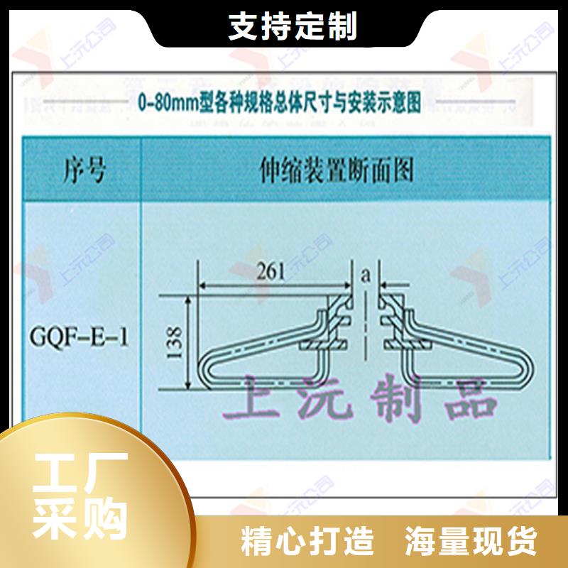 桥梁伸缩缝【连廊支座】货到付款