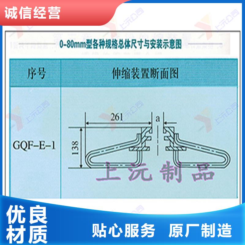 桥梁伸缩缝-网架支座源头厂家直销