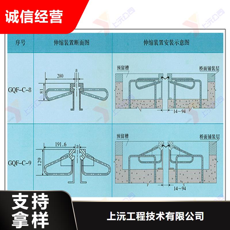 【桥梁伸缩缝,球铰支座厂家售后完善】