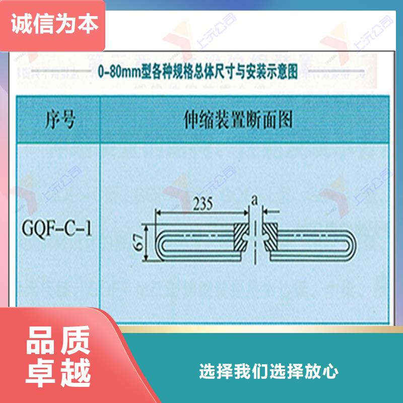 桥梁伸缩缝橡胶支座免费询价