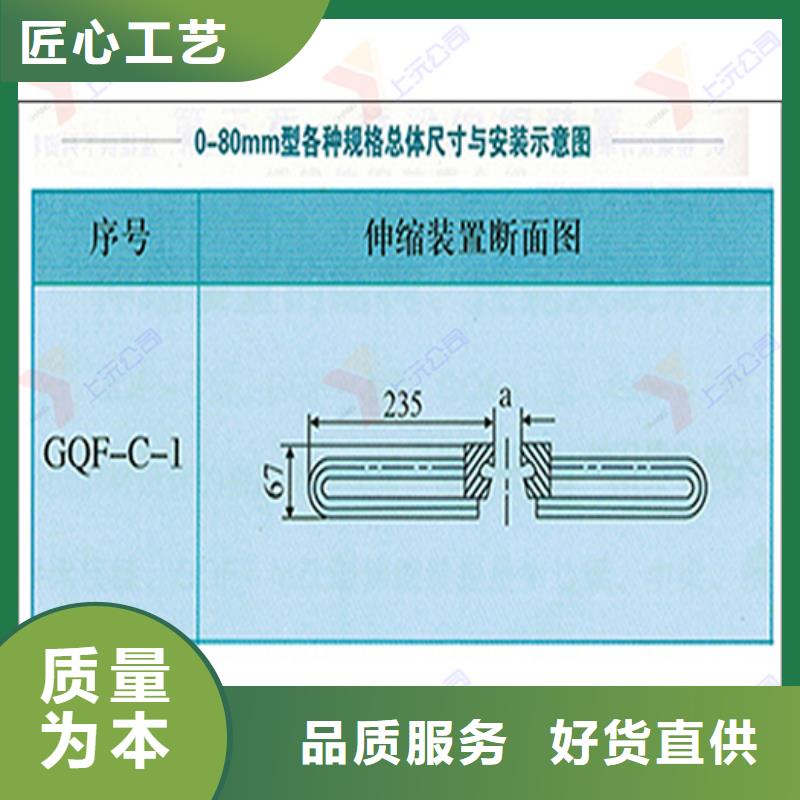 桥梁伸缩缝球形钢支座不只是质量好