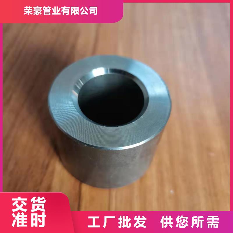 轴套【合金钢管】拒绝伪劣产品