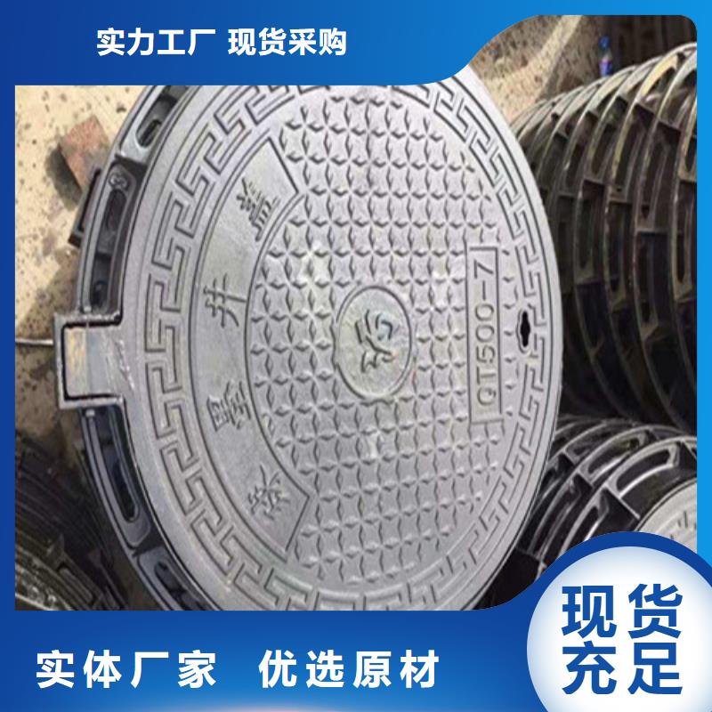 【球墨铸铁井盖给水球墨铸铁管源头直供】