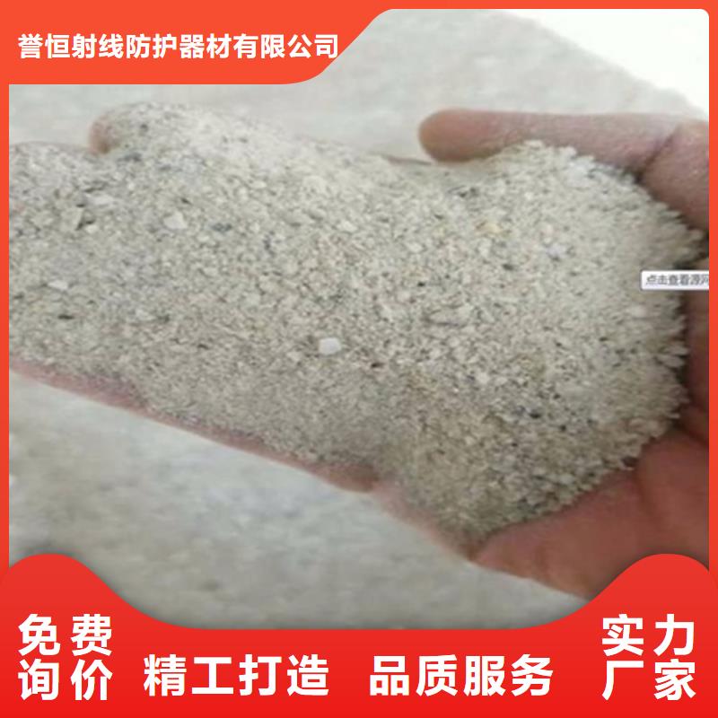 采购防辐射钡砂必看-质量好