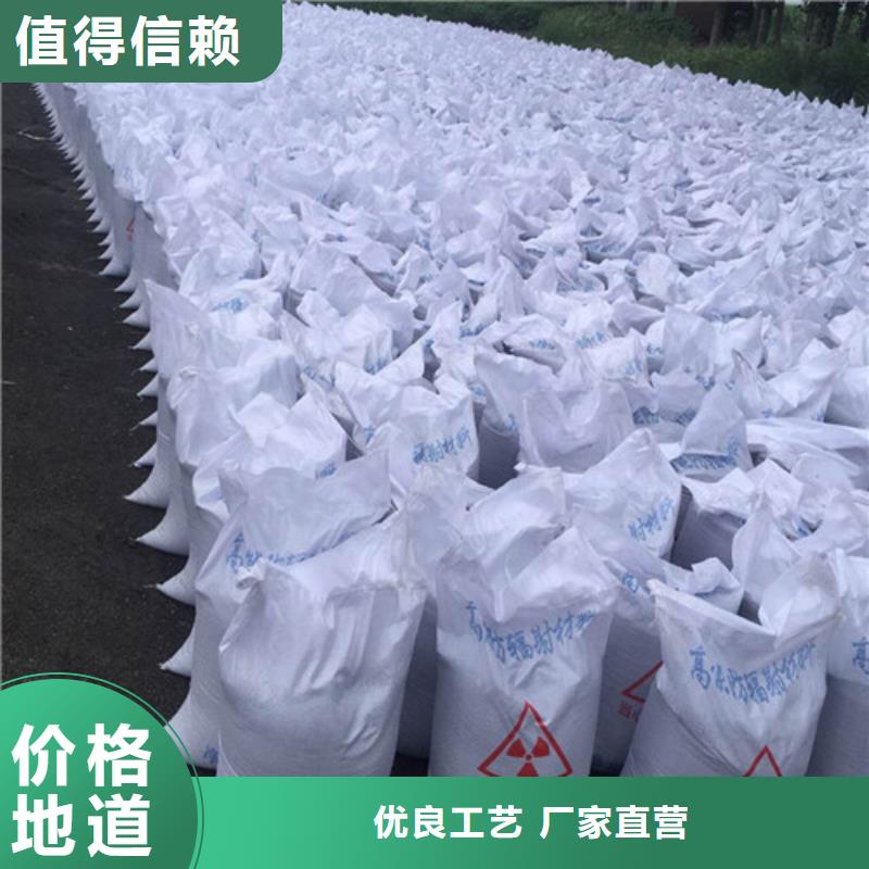 【 硫酸钡_防辐射观察窗细节之处更加用心】-誉恒射线防护器材(牡丹江市分公司)|覆盖地域绥芬河|东宁|大兴安岭|哈尔滨|齐齐哈尔|佳木斯|黑河