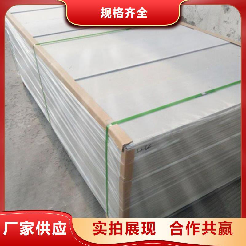 医用铅皮视频-湖南省郴州市|宜章|桂东|长沙|怀化|邵阳|衡阳|湘西|张家界医用铅皮-硫酸钡砂