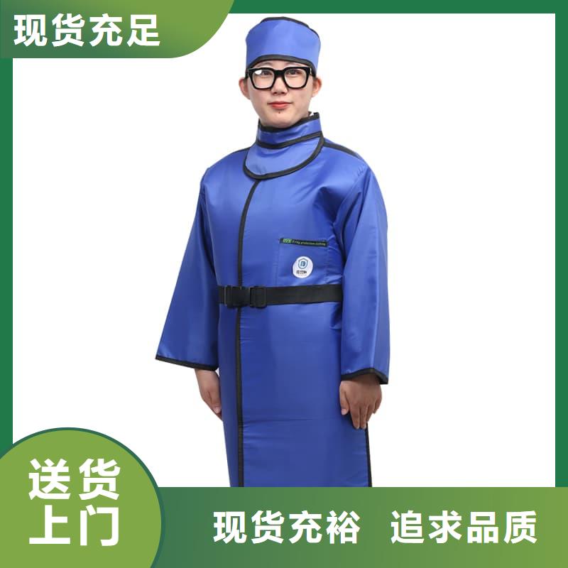 【铅衣】_硫酸钡板极速发货-誉恒射线防护器材(宁夏分公司)