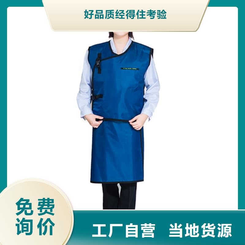 X射线防护铅衣技术参数
