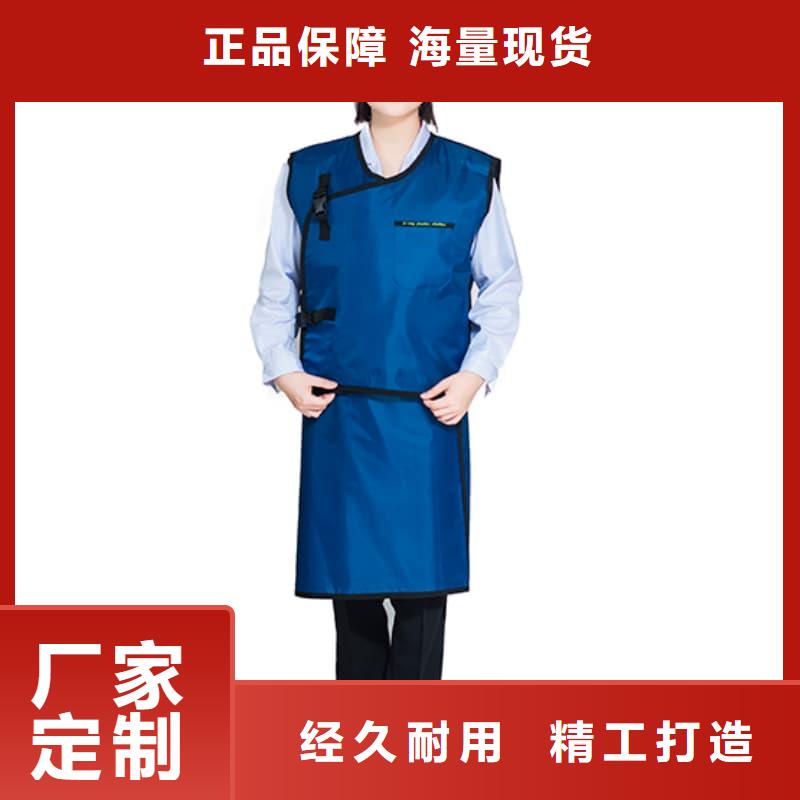 铅防护围裙大品牌值得信赖