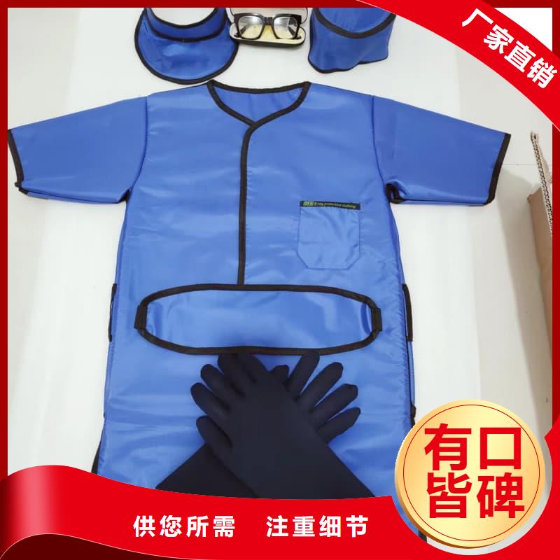 欢迎来访-超柔软性铅衣厂家