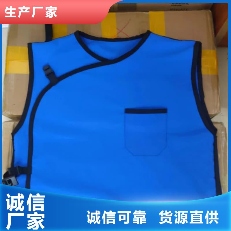 定制CT室专用铅衣的批发商