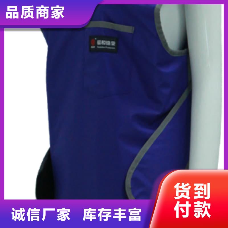 【铅衣】防辐射铅门支持大小批量采购