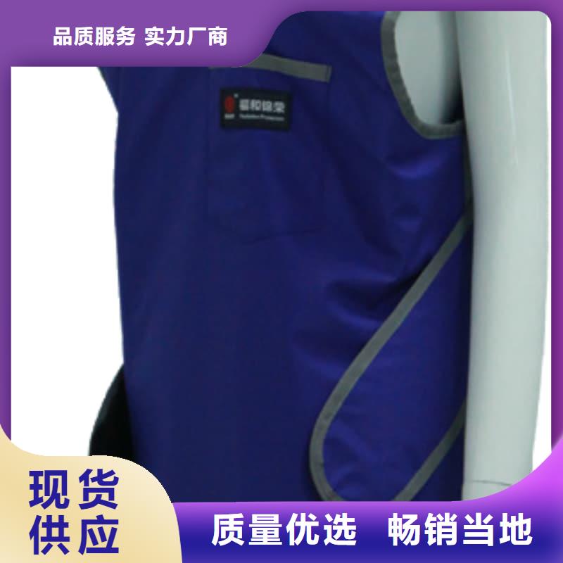 #儿童防护背心#-品质保证