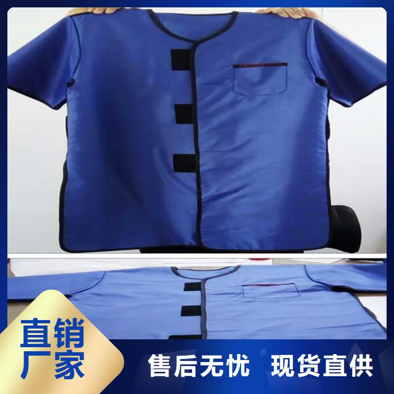 发货及时的X射线防护铅衣批发商