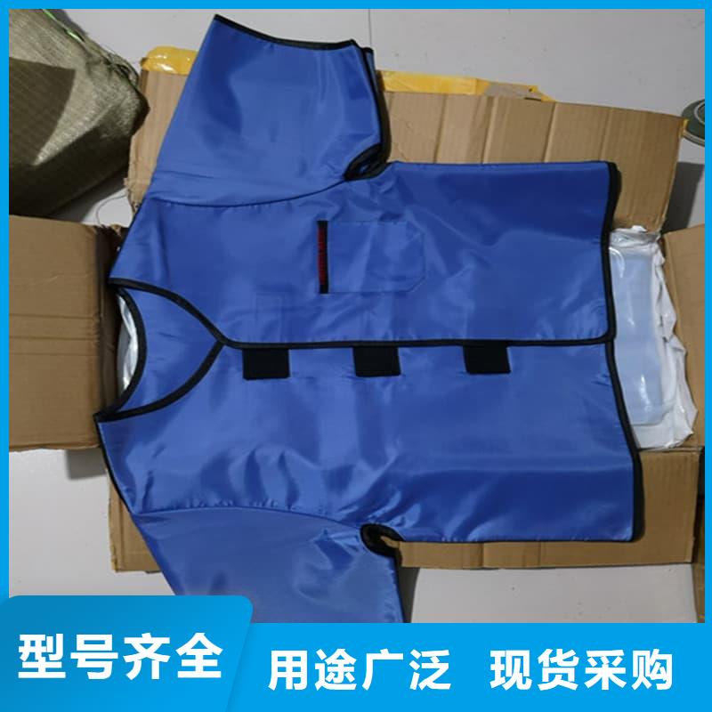 高品质长袖连体铅衣供应商