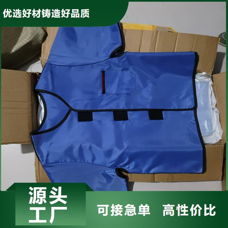 双面分体无袖防辐射铅衣价格优势大