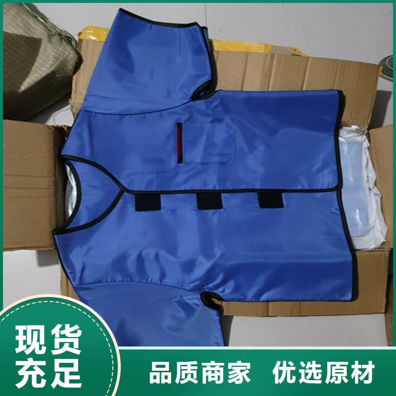 铅马甲现货直发