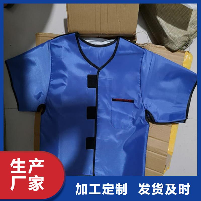 #介入铅衣#出货快