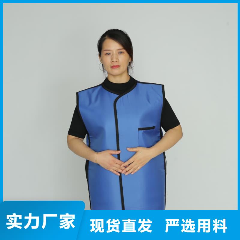 X射线防护铅衣获取报价