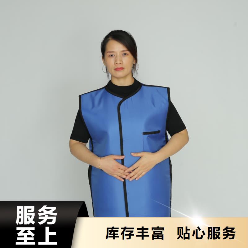 供应批发射线防护面罩-省心