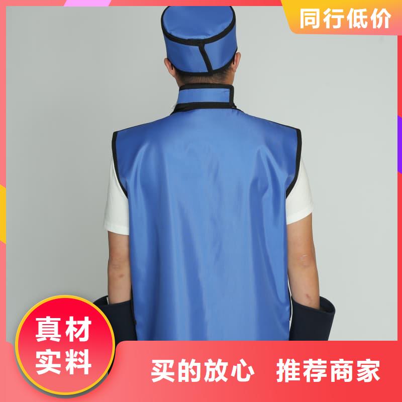 防辐射服下单即生产
