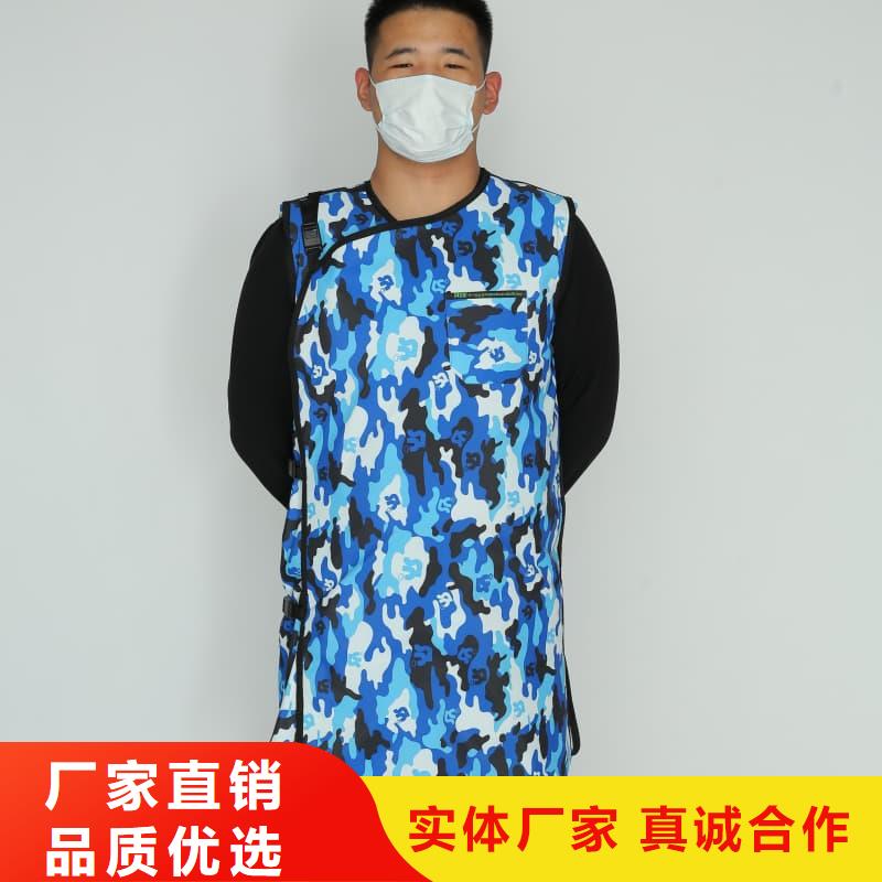 供应批发射线防护面罩-省心