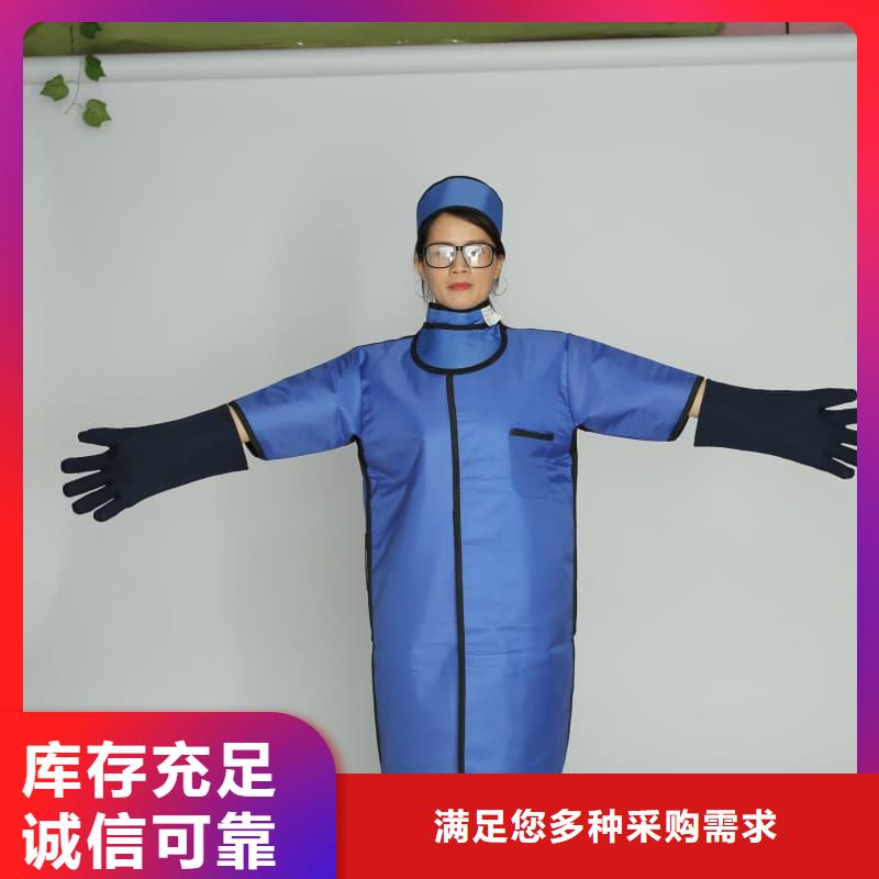 铅衣实力优品