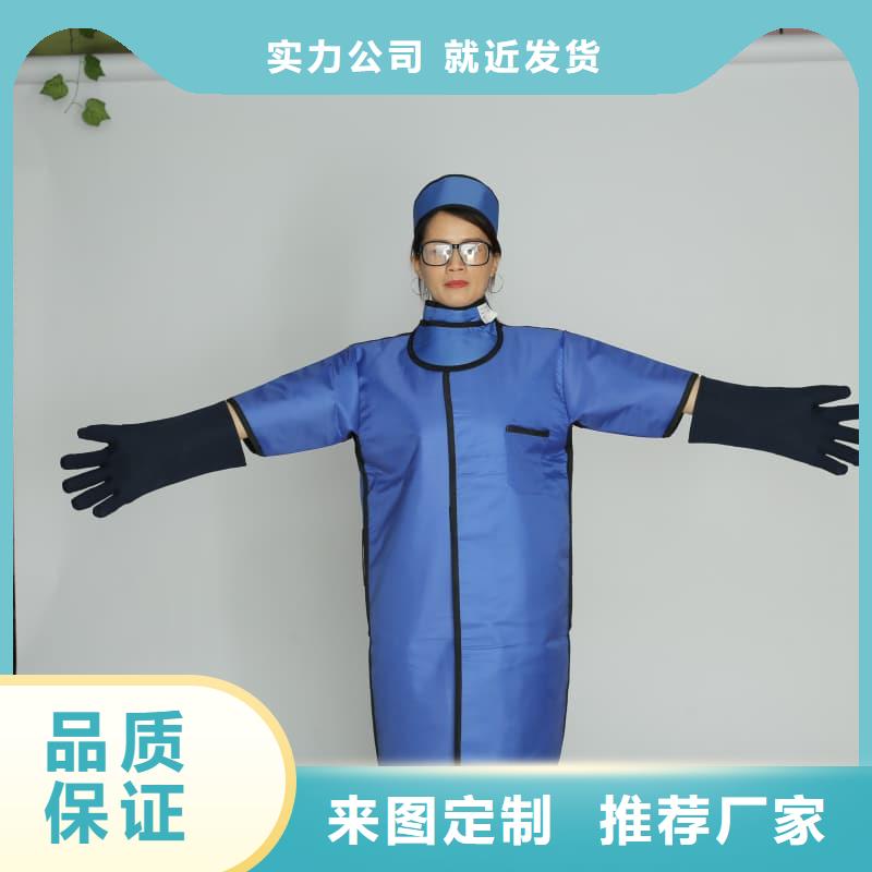买CT室长袖铅衣必看-高性价比