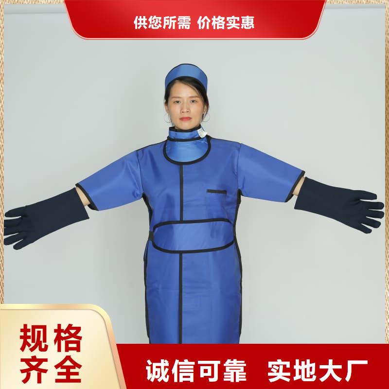 销售无袖半袖长袖铅衣_精选厂家
