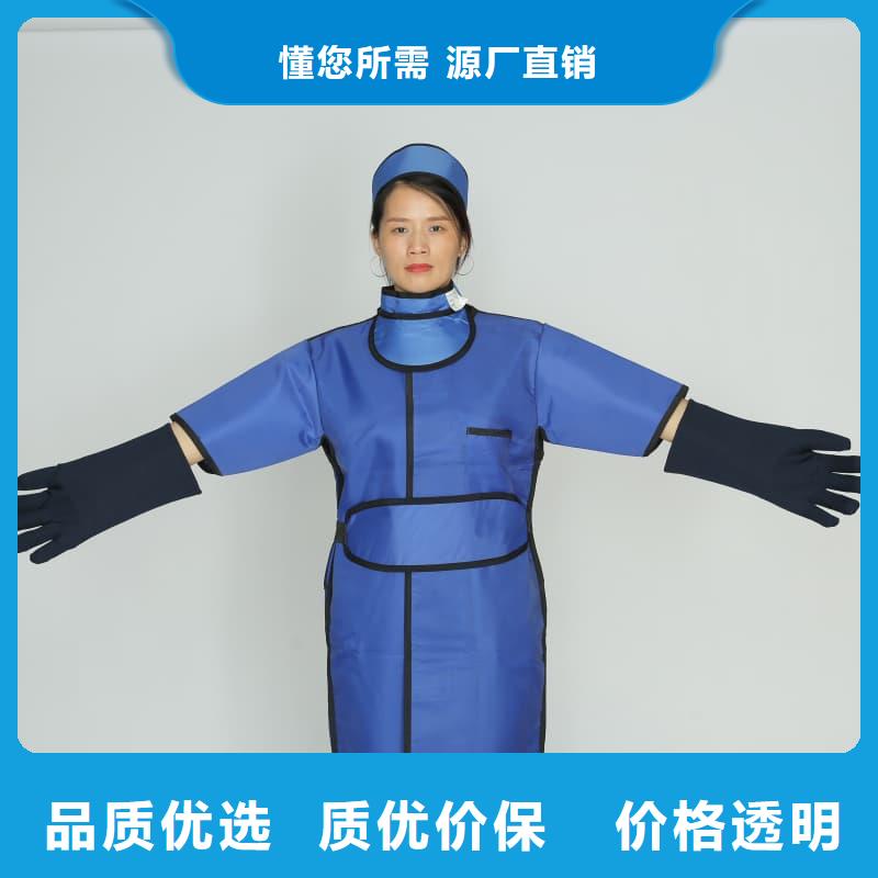 铅防护围裙-铅防护围裙质量好