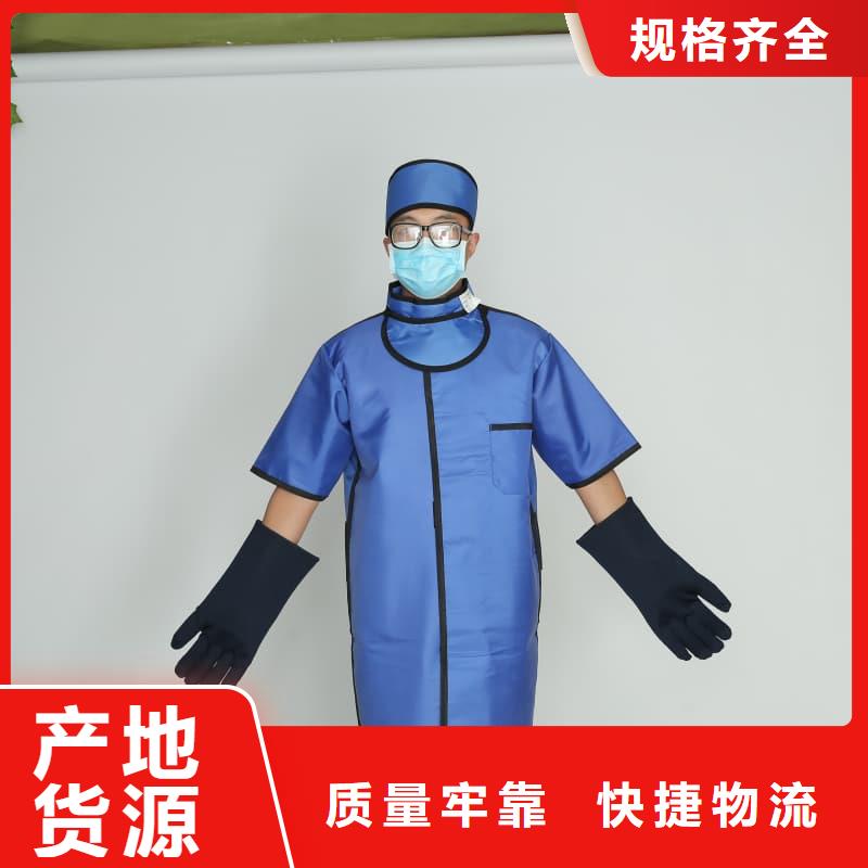 发货及时的X射线防护铅衣批发商