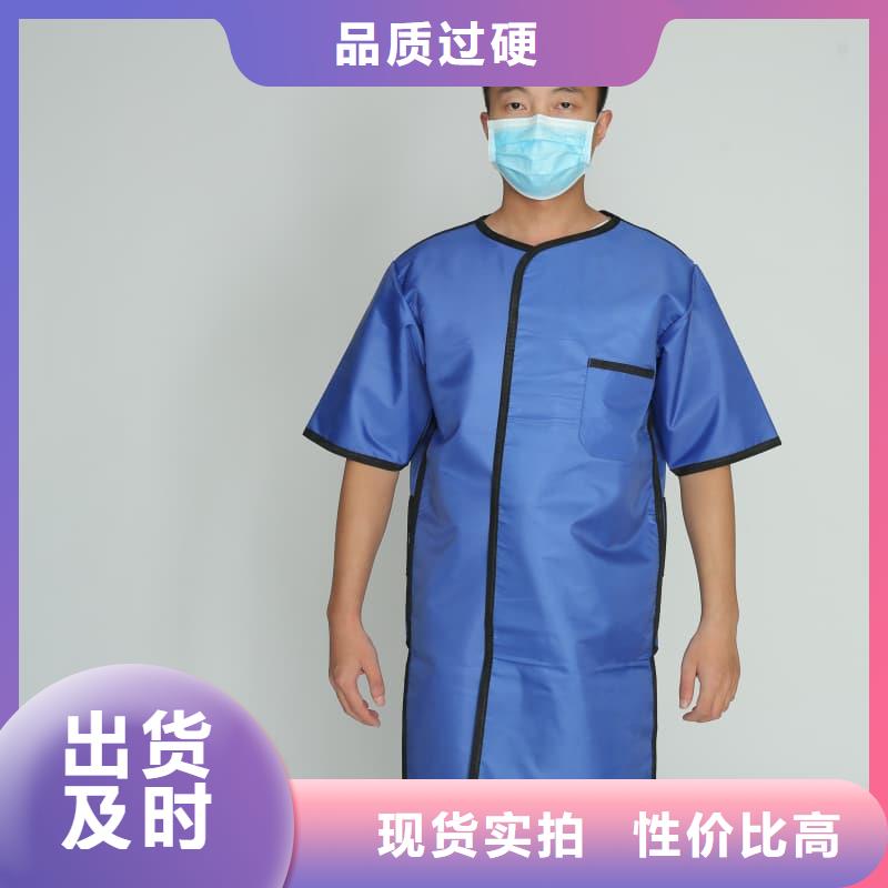 粒子植入放射科DR铅服品质优越