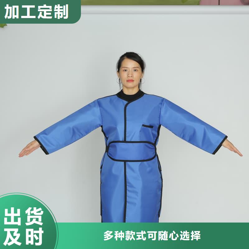 核辐射防护铅衣-核辐射防护铅衣厂家、品牌